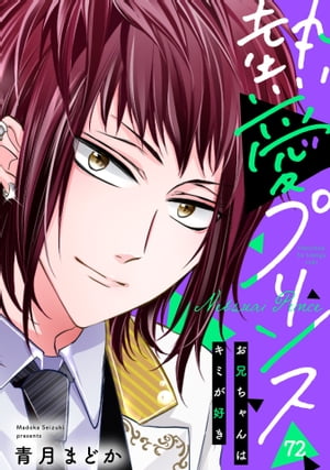 ñǮץ ϥߤ 72áŻҽҡ[ ķޤɤ ]