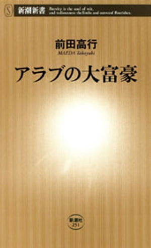 https://thumbnail.image.rakuten.co.jp/@0_mall/rakutenkobo-ebooks/cabinet/9957/2000000129957.jpg