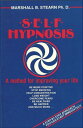 ŷKoboŻҽҥȥ㤨Self Hypnosis: A Method of Improving Your LifeŻҽҡ[ Marshall Stearn ]פβǤʤ132ߤˤʤޤ