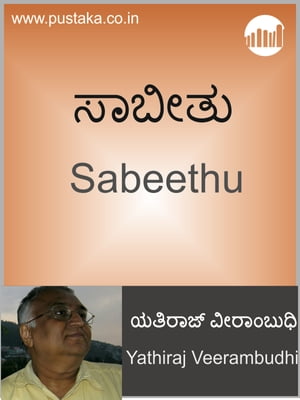 Sabeethu