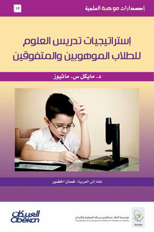 ??????? ????? ??????? : ??????????? ????? ?????? ?????? ????????? ?????????? - ??????? ????? ???????【電子書籍】[ ????? .? ?????? ]