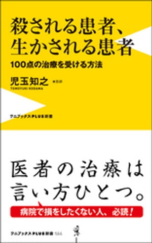 児玉知之