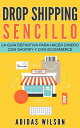 Drop shipping sencillo【電子書籍】[ Adidas