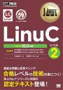 Linuxȏ LinuCx2 Version 10.0ΉydqЁz[ \a ]