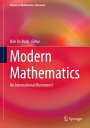 Modern Mathematics An International Movement?