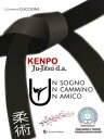 ŷKoboŻҽҥȥ㤨Kenpo Ju-Jitsu d.a. Un sogno Un cammino Un amicoŻҽҡ[ Giovanni Guccione ]פβǤʤ484ߤˤʤޤ