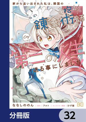 ŷKoboŻҽҥȥ㤨ֲȤɤФ줿ϡٹΤϣѻդȤơοˤޤʬǡۡ32Żҽҡ[ ʤʤΤΤ ]פβǤʤ88ߤˤʤޤ