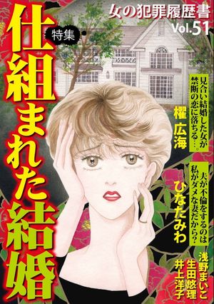 浅野まいこ
