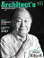 Architect's magazine(アーキテクツマガジン) 2016年10月号