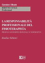 La responsabilit? professionale del fisioterapista