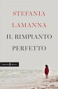 Il rimpianto perfetto【電子書籍】[ Stefani