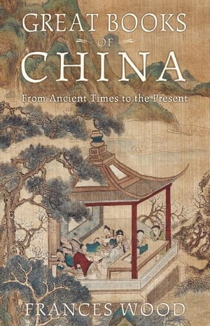 Great Books of China From Ancient Times to the PresentŻҽҡ[ Frances Wood ]