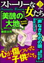 【電子書籍なら、スマホ・パソコンの無料アプリで今すぐ読める！】