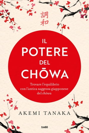 Il potere del Chōwa