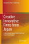 Creative Innovative Firms from Japan A Benchmark Inquiry into Firms from Three Rival NationsŻҽҡ[ Young Won Park ]
