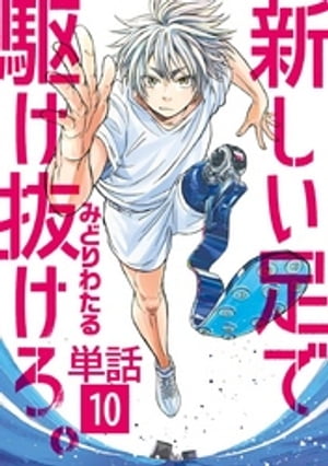 ŷKoboŻҽҥȥ㤨ֿ­Ƕȴñáۡ10ˡŻҽҡ[ ߤɤ錄 ]פβǤʤ89ߤˤʤޤ