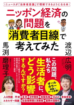 渡辺 広明