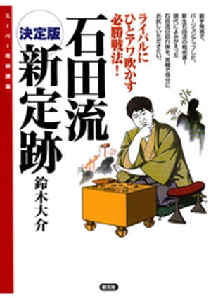 24k-803h【中古】石田来之助　香合セット　茶道具 Amazon.co.jp: 茶器セット 8点セット 和風 クラシック磁器茶具