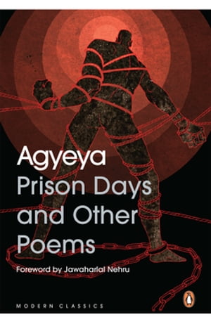 Prison Days and Other PoemsŻҽҡ[ S H Vatsyayan Agyeya ]