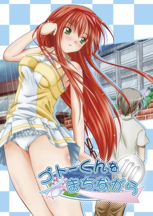 ŷKoboŻҽҥȥ㤨֥ȡޤʤŻҽҡ[ Silhouette Rouge ]פβǤʤ110ߤˤʤޤ