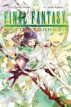 Final Fantasy Lost Stranger, Vol. 4【電子書籍】[ Hazuki Minase ]