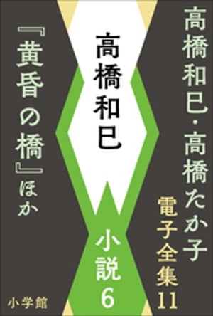 楽天市場】高橋恵子 画像の通販