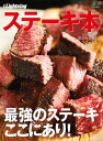 別冊Lightning Vol.163 ステーキ本【電子書籍】