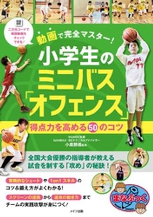 小鷹勝義