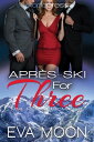 Apres-Ski for Three: MMF Menage Romance【電子書籍】[ Eva Moon ]