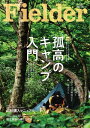 【電子書籍なら、スマホ・パソコンの無料アプリで今すぐ読める!】