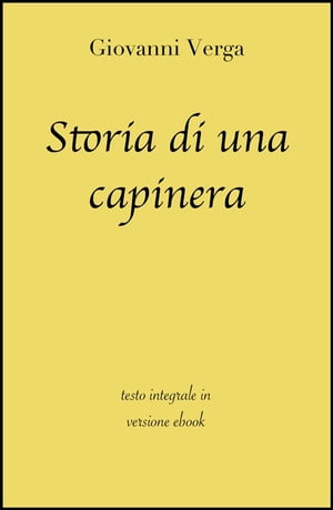 Storia di una capinera