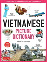 Vietnamese Picture Dictionary Learn 1,500 Vietnamese Words and Expressions - The Perfect Resource for Visual Learners of All Ages (Includes Online Audio)【電子書籍】 Nguyen Thi Lien Huong