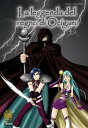 La leggenda del regno di Ocigam #2【電子書籍】[ Sailor Vale ]