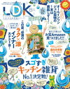 LDK (エル・ディー・ケー) 2017年8月号【電子書籍】[ LDK編集部 ]