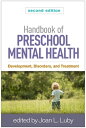 Handbook of Preschool Mental Health Development, Disorders, and Treatment【電子書籍】