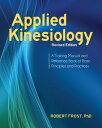 Applied Kinesiology, Revised Edition A Training Manual and Reference Book of Basic Principles and Practices【電子書籍】 Robert Frost, Ph.D.