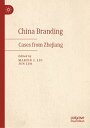 China Branding Cases from Zhejiang【電子書籍】