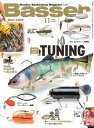 Basser 2024年11月号【電子書籍】