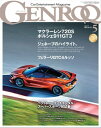 GENROQ 2017年5月号【...
