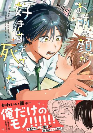 δ餬ƻˤñǡۡŻҸդˡŻҽҡ[ ̤ˤ ]