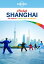 ŷKoboŻҽҥȥ㤨Lonely Planet Pocket ShanghaiŻҽҡ[ Damian Harper ]פβǤʤ1,494ߤˤʤޤ