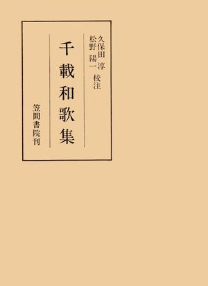 久保田 淳