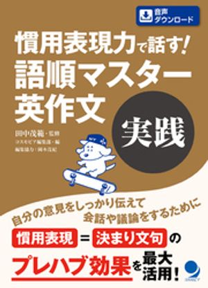 コスモピア編集部