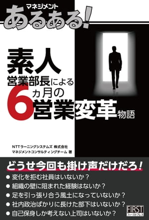 ǿͱĶĹˤ6αĶѳʪŻҽҡ[ NTT顼˥󥰥ƥॺ ]