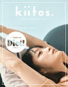 kiitos. キイトス Vol.27【電子書籍】[ 三栄 ]