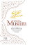 Sahih Muslim (Volume 1)