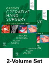 Green 039 s Operative Hand Surgery E-Book 2-Volume Set【電子書籍】 Scott W. Wolfe, MD