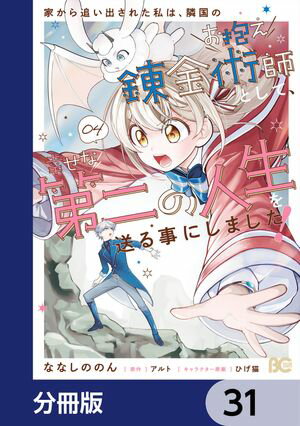 ŷKoboŻҽҥȥ㤨ֲȤɤФ줿ϡٹΤϣѻդȤơοˤޤʬǡۡ31Żҽҡ[ ʤʤΤΤ ]פβǤʤ88ߤˤʤޤ