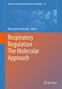 Respiratory Regulation - The Molecular Approach【電子書籍】