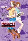 機動戦士ガンダム MSV-R ジョニー・ライデンの帰還(19)【電子書籍】[ Ark　Performance ]